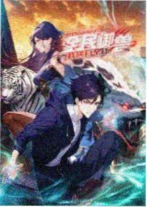 K8影视动漫星轨少年封面